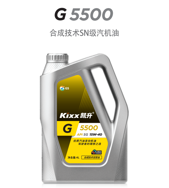 G5500 API SG 15W-40-第1張圖片-鄭州市冠恒貿易有限公司【官方網站】-車用潤滑油服務專家