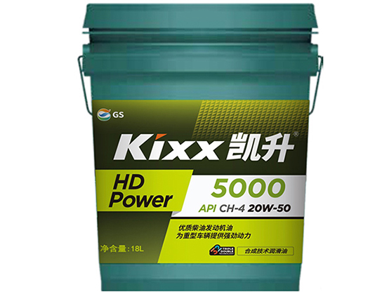 HD Power 5000 20W-50
