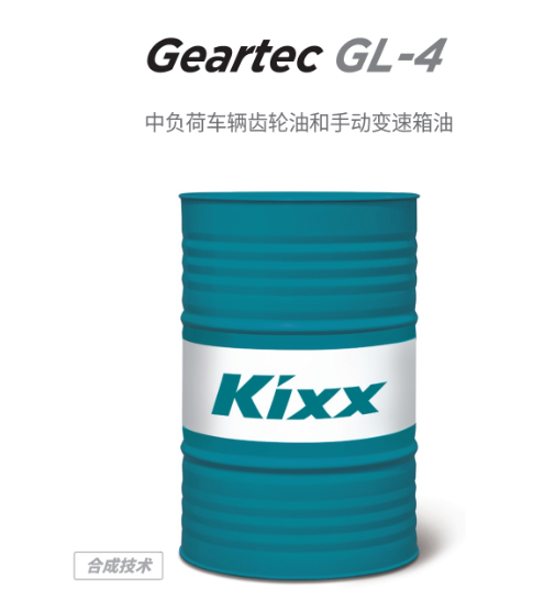 Geartec GL-4-第1張圖片-鄭州市冠恒貿(mào)易有限公司【官方網(wǎng)站】-車用潤滑油服務(wù)專家