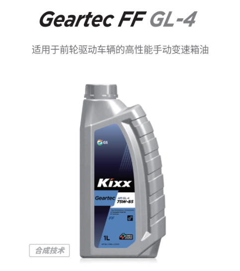 Geartec FF GL-4-第1張圖片-鄭州市冠恒貿易有限公司【官方網(wǎng)站】-車用潤滑油服務專家