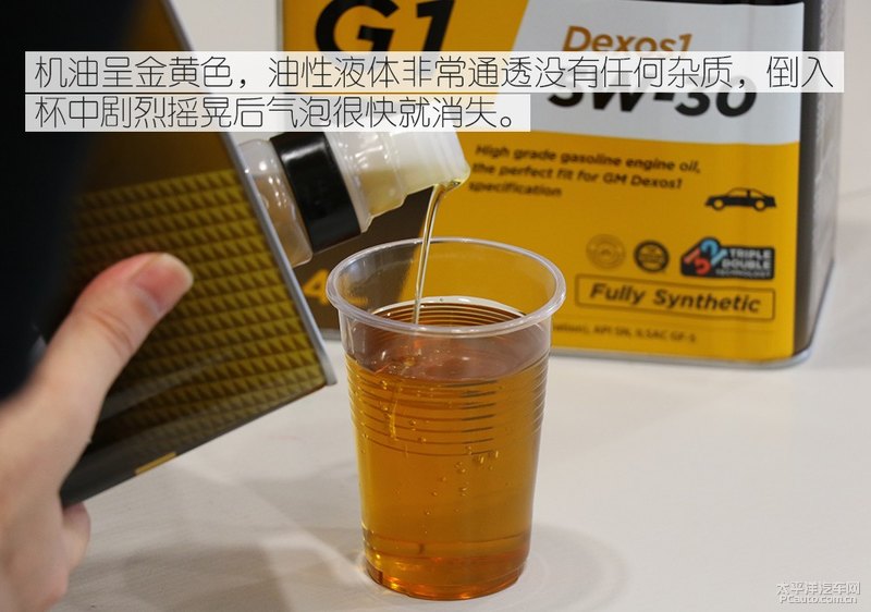 高性能新選擇 Kixx G1 dexos1 5W-30機(jī)油-第15張圖片-鄭州市冠恒貿(mào)易有限公司【官方網(wǎng)站】-車用潤滑油服務(wù)專家