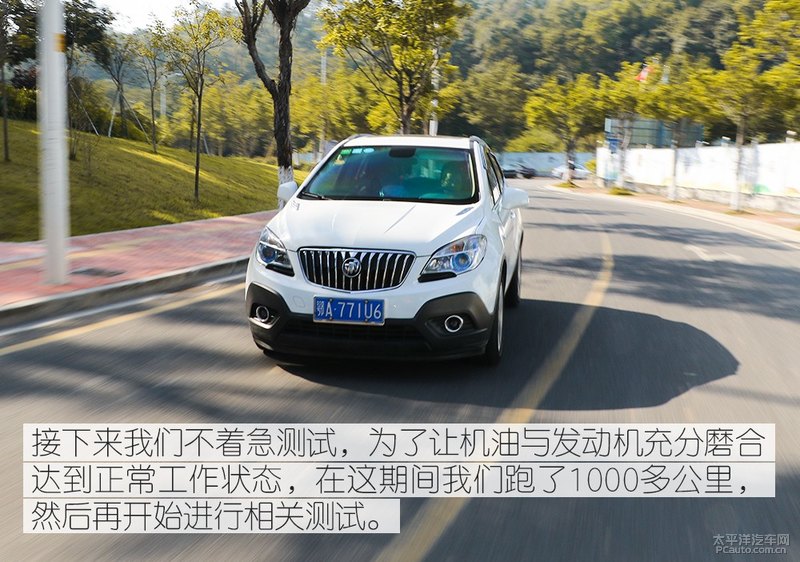 高性能新選擇 Kixx G1 dexos1 5W-30機(jī)油-第22張圖片-鄭州市冠恒貿(mào)易有限公司【官方網(wǎng)站】-車用潤滑油服務(wù)專家