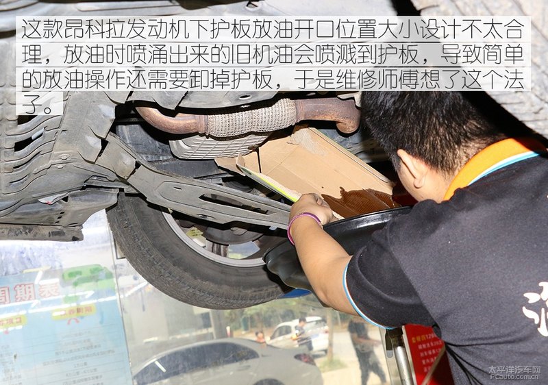 高性能新選擇 Kixx G1 dexos1 5W-30機(jī)油-第18張圖片-鄭州市冠恒貿(mào)易有限公司【官方網(wǎng)站】-車用潤滑油服務(wù)專家