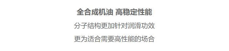 嘉實(shí)多 極護(hù)全合成機(jī)油潤(rùn)滑油 0W-40 A3/B4 SN/CF級(jí) 4L裝-第9張圖片-鄭州市冠恒貿(mào)易有限公司【官方網(wǎng)站】-車(chē)用潤(rùn)滑油服務(wù)專(zhuān)家