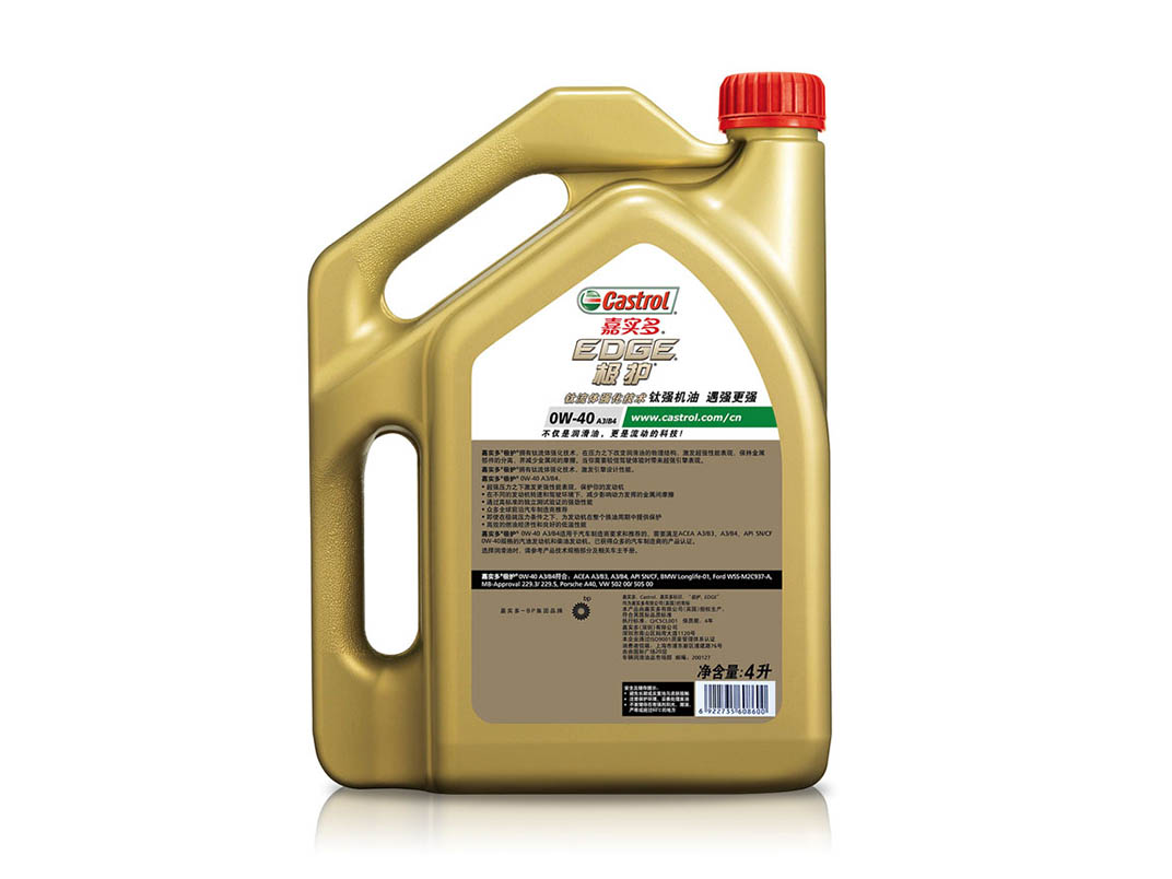 嘉實(shí)多 極護(hù)全合成機(jī)油潤(rùn)滑油 0W-40 A3/B4 SN/CF級(jí) 4L裝-第2張圖片-鄭州市冠恒貿(mào)易有限公司【官方網(wǎng)站】-車(chē)用潤(rùn)滑油服務(wù)專(zhuān)家