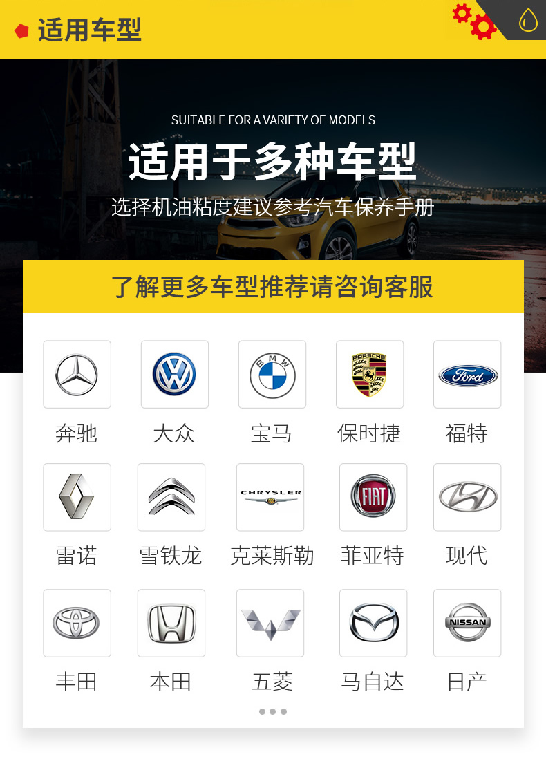 殼牌 藍(lán)喜力HX7合成機(jī)油 10W-40 A3/B4 SN級(jí) 1L裝-第7張圖片-鄭州市冠恒貿(mào)易有限公司【官方網(wǎng)站】-車用潤(rùn)滑油服務(wù)專家