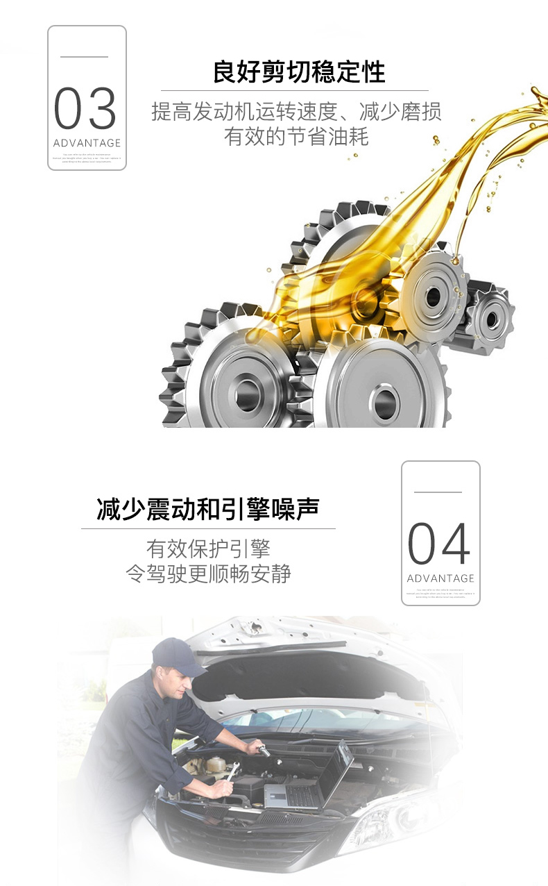 嘉實多 磁護全合成潤滑油 啟停保 5W-30 C3 SN 4L裝-第7張圖片-鄭州市冠恒貿易有限公司【官方網站】-車用潤滑油服務專家