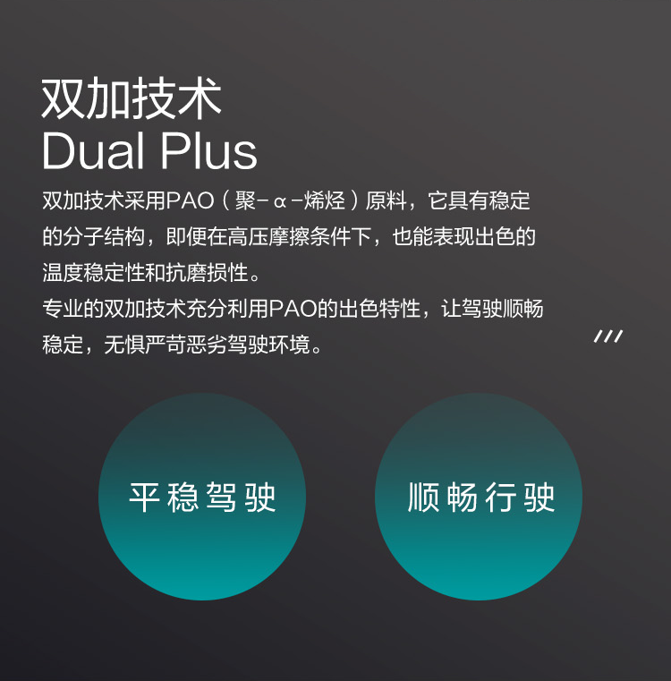 GS (Kixx) 凱升PAO全合成機(jī)油 5W-30 A3B4級(jí) 黑凱系列 1L-第3張圖片-鄭州市冠恒貿(mào)易有限公司【官方網(wǎng)站】-車用潤(rùn)滑油服務(wù)專家